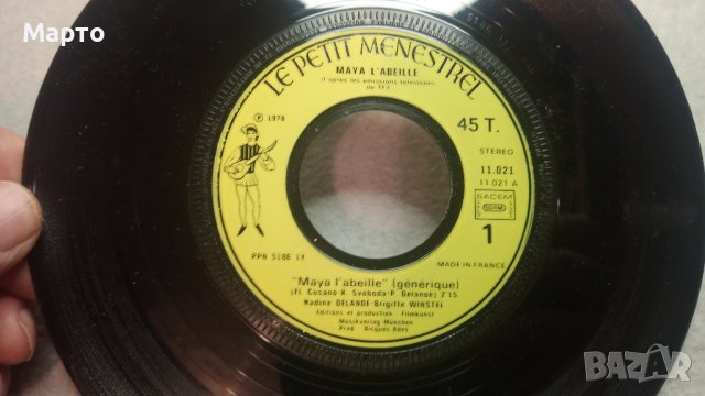 Малки грамофонни плочи, детски песни на френски за франкофони, снимка 16 - Колекции - 43984056