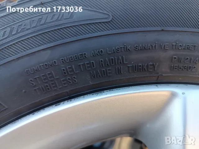 Джанти 16" 5x112 +Зимни гуми Vw , снимка 6 - Гуми и джанти - 47738311