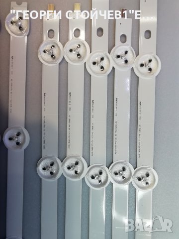 42LN5400  С ДЕФЕКТНА МАТРИЦА, снимка 14 - Части и Платки - 38013153