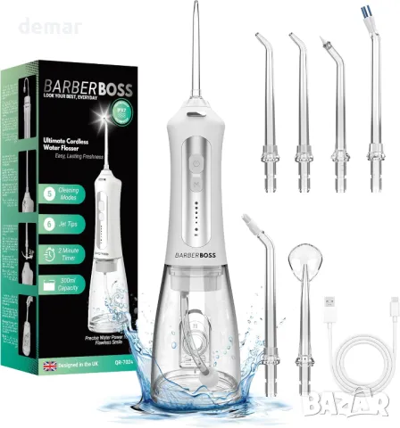 Зъбен душ BarberBoss, преносим иригатор за устна кухина, бял
