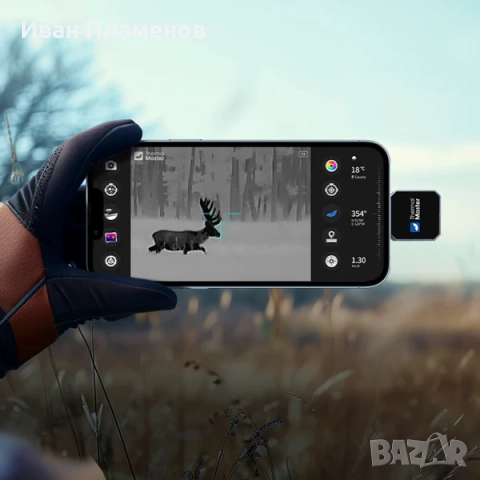 Термо Камера за Лов Нощно Виждане Термален Монокуляр за Нощно Наблюдение Откриване на Животни и Хора, снимка 16 - Оборудване и аксесоари за оръжия - 52558200