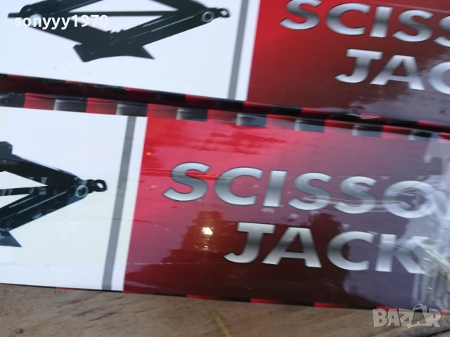 1.5Т- КРИК С МАНИВЕЛА НОВ 2908251746, снимка 10 - Аксесоари и консумативи - 51536380