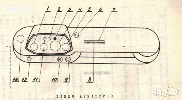 📀Преслав 1100 Леко товарен автомобил Обслужване Експлоатация Поддържане на 📀диск CD 📀 , снимка 9 - Специализирана литература - 37233130