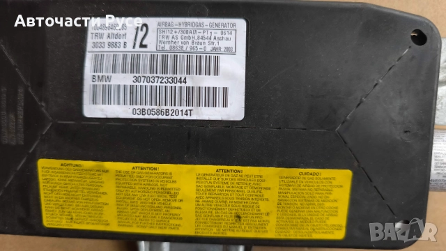 AIRBAG на предна лява врата BMW X5 E53 , 307037233044, снимка 3 - Части - 52391721