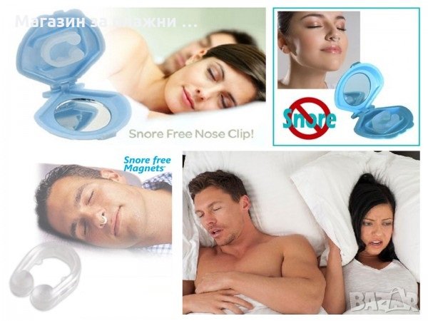 Щипка против хъркане Anti Snore System, снимка 5 - Други стоки за дома - 28344590