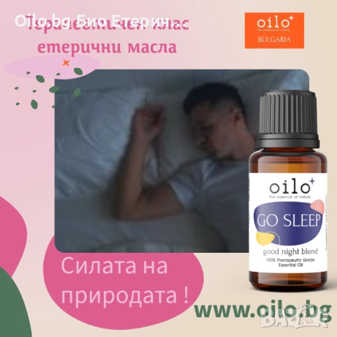 „Безсъние? Стрес? Прекалено натоварване?