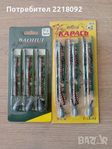 Монтаж за дъно 3 броя , снимка 1