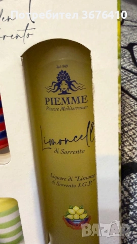 Автентичен сицилиански подаръчен сет Limoncello , снимка 6 - Други - 53251189