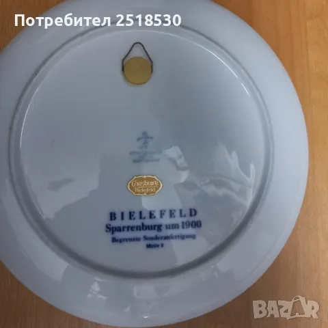 Немски порцеланови пана за стена, снимка 5 - Декорация за дома - 48410051