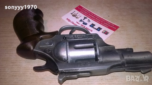 conher-made in spain-пищов внос швеицария, снимка 8 - Колекции - 27535841