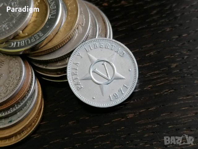 Монета - Куба - 5 центавос | 1971г.