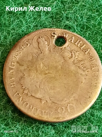 Сребърна монета 20 кройцера 1843г. Фердинанд първи Австрия за КОЛЕКЦИЯ 52614, снимка 7 - Нумизматика и бонистика - 53105136