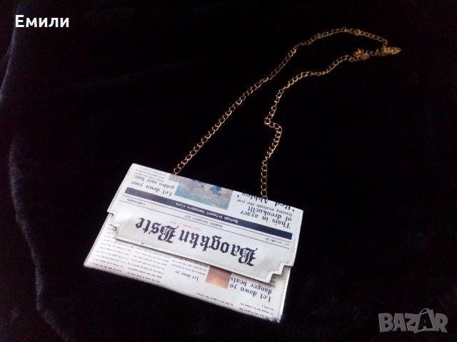Дамска чанта/клъч тип вестник, снимка 2 - Чанти - 32505940