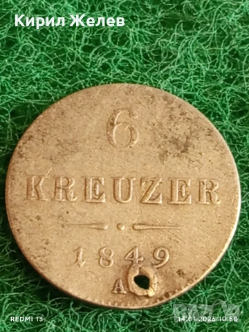 Сребърна монета 6 кройцера 1849г. Франц Йосиф Австрия за КОЛЕКЦИЯ 52891, снимка 4 - Нумизматика и бонистика - 53093815