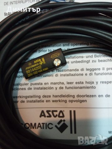 Датчици за цилиндри