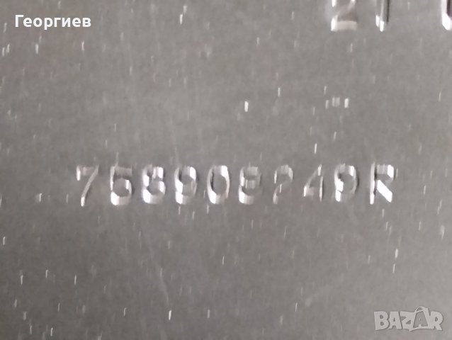 Кора под двигател RENAULT MASTER, снимка 4 - Части - 40612802