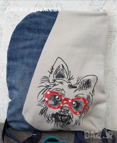 Раничка с кученце