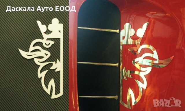 Комплект декорация за спойлер Скания Scania R L 1998-2016г. , ESK108