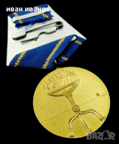 НРБ-Медал "Климент Охридски"-Емисия 1974г-Държавна награда, снимка 2 - Колекции - 43909745