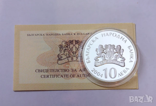 10 лева 2004 година Св.Николай Чудотворец, снимка 2 - Нумизматика и бонистика - 51271942