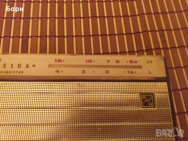 Радио  ''SELGA''  1963г СССР, снимка 4 - Радиокасетофони, транзистори - 28057965