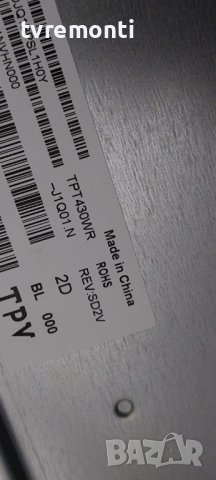 T-Con Board B002HW701 1690H1145A  от телевизор PHILIPS 43PUS7956/12, снимка 4 - Части и Платки - 38747405