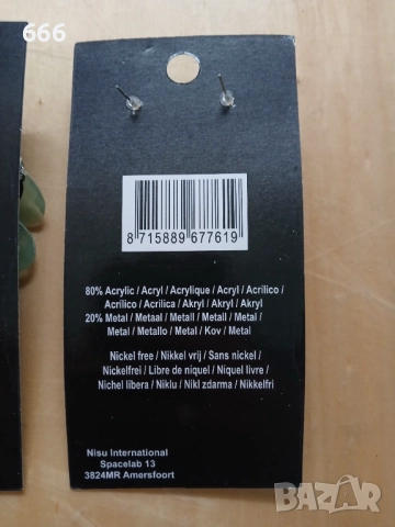 ЛОТ БИЖУТЕРИЯ , снимка 5 - Други - 52319693