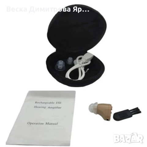 Дискретен уред за подобряване на слуха и яснота на звука Tulus XB-102, снимка 6 - Други - 52618942