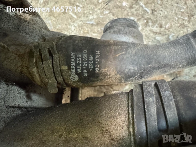 Гумено водно съединение Ауди Audi A8 D4 H4 6.3 W12 500ps. само за 40лв. 07p121050d, снимка 2 - Части - 52515295