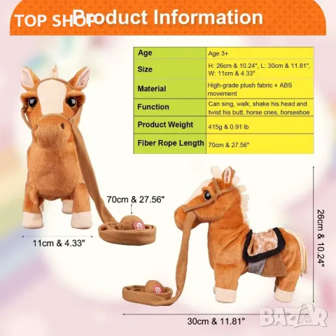 Интерактивно плюшено пони Marsjoy- ходи, пее, танцува, снимка 6 - Коли, камиони, мотори, писти - 48774169