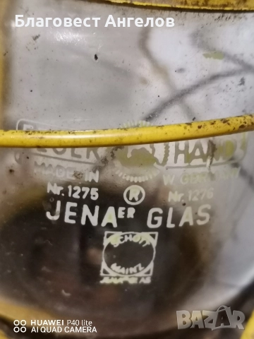 Немски газен фенер 276, снимка 5 - Антикварни и старинни предмети - 52975935