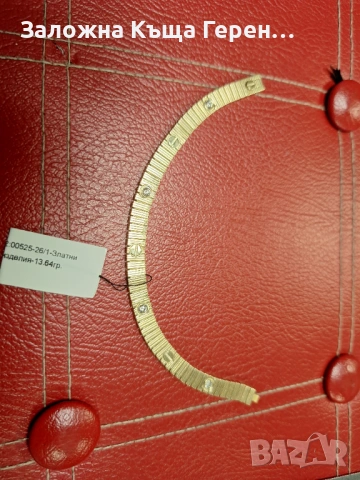 Златна гривна 13,64гр.14к, снимка 5 - Гривни - 53323561