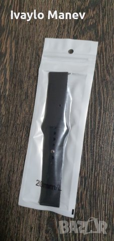 Черна силиконова каишка - нова