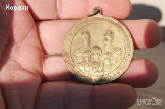 Позлатен медал ''Мария Луиза'', снимка 9 - Антикварни и старинни предмети - 49062276