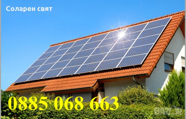 Нов! Соларен панел 40W 63/54см, слънчев панел, Solar panel 40W, контролер, снимка 4 - Други стоки за дома - 32895140