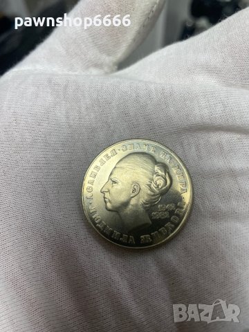България монета 5 лева, 1982 40 години от рождението на Людмила Живкова, снимка 9 - Нумизматика и бонистика - 38028313