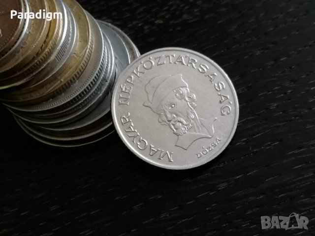 Монета - Унгария - 20 форинта | 1984г., снимка 2 - Нумизматика и бонистика - 28993781