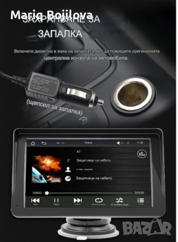 Монитор за кола, 7 инча екран, 1024x600 резолюция, MP5, снимка 10 - Аксесоари и консумативи - 53215559