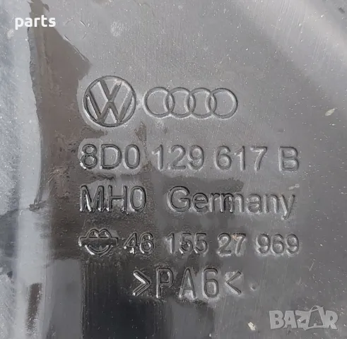 Въздуховод 1.6 - 1.8 Бензин (2)
- Ауди А4 Б5
- VW - 8D0129617B - 4615527969, снимка 5 - Части - 49788973