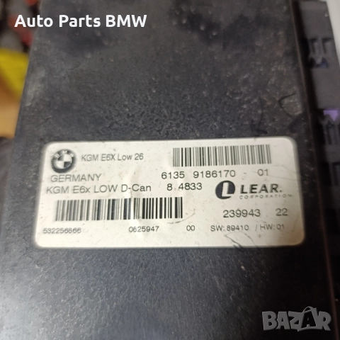 Light Modul BMW E60 E61 LCI Gateway светлинен модул KGM HIGH , снимка 6 - Части - 46972503
