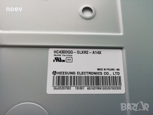 Led Backlight SSC_Y19_43UM75  HC430DQG-SLXR2-A14X  LG43UM7600PLB, снимка 4 - Части и Платки - 27555527