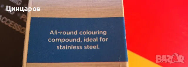 OSBORN Паста полир, шлайф. Калъп тегло 1кг. Приоритетно за неръждясваща стомана. Произход Германия, снимка 3 - Други машини и части - 48036099