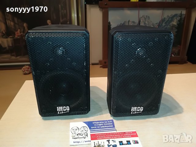 heco-heco libero germany-тонколони 2бр 1807211930, снимка 6 - Тонколони - 33557357