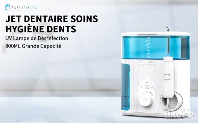 Дентален душ за уста с UV дезинфекция YOUNGDO Dental Jet Water Flosser, снимка 13 - Медицинска апаратура - 43049675