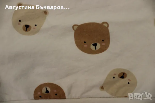 Бебешки комплект с щампа на мечета Lupilu/размер 74-80, снимка 5 - Комплекти за бебе - 48868489