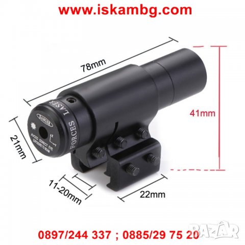 Червен лазерен прицел за оръжие - код 2059, снимка 3 - Въздушно оръжие - 26835989