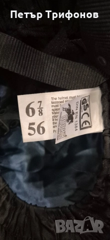 HORKA Каска (Тока) за езда, снимка 4 - Спортна екипировка - 52096160