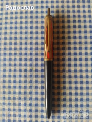 стара химикалка Golgring