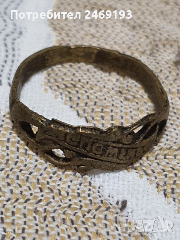 Старинни пръстени , снимка 4 - Антикварни и старинни предмети - 43169930