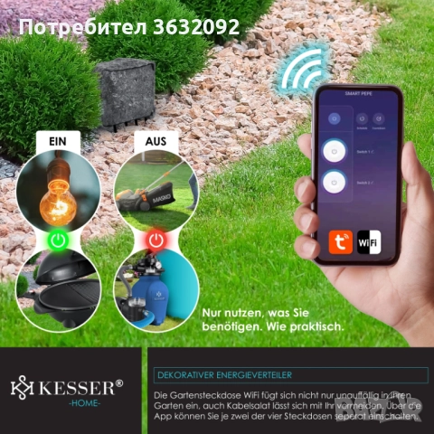 Градински WIFI разклонител с вид на какък, снимка 5 - Други - 52214030